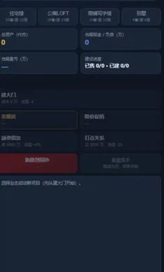 �ճǼ�ģ����(��Ϸģ��)v1.0 ��Ѱ��ͼ