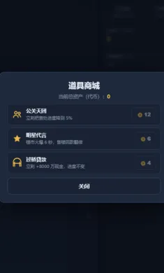 �ճǼ�ģ����(��Ϸģ��)v1.0 ��Ѱ��ͼ