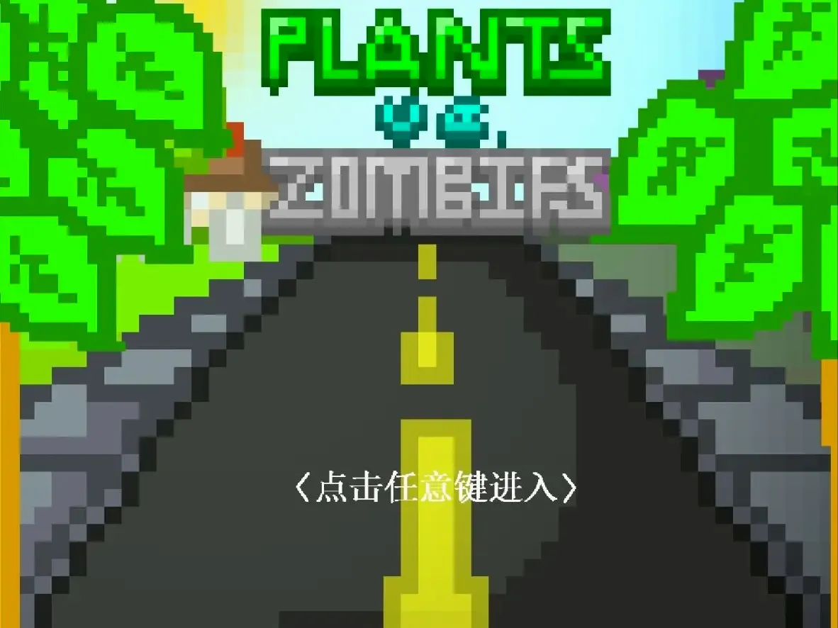 ֲ���ս��ʬ��Z�����ֻ���v1.3 ��׿���ͼ