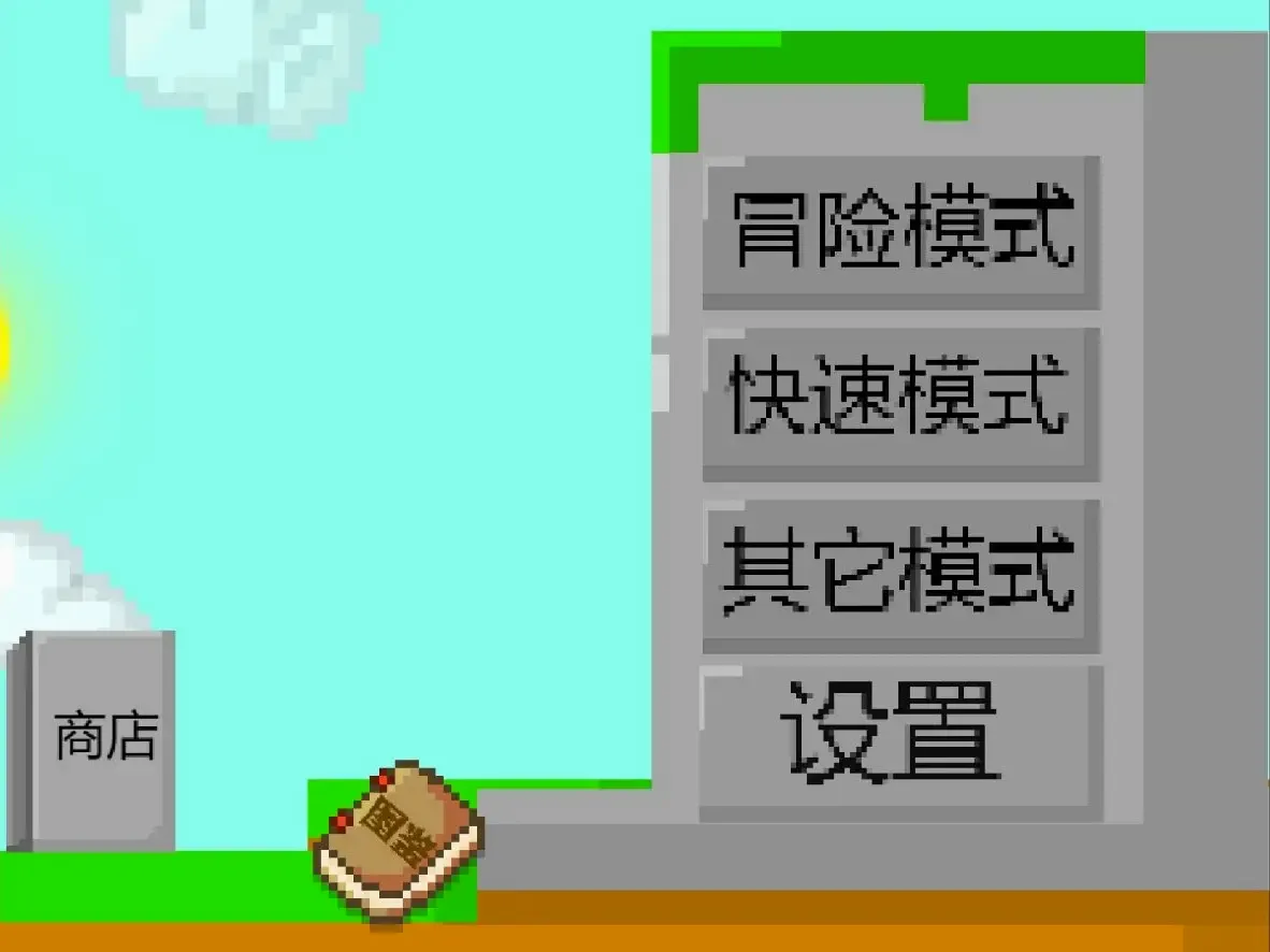 ֲ���ս��ʬ��Z�����ֻ���v1.3 ��׿���ͼ