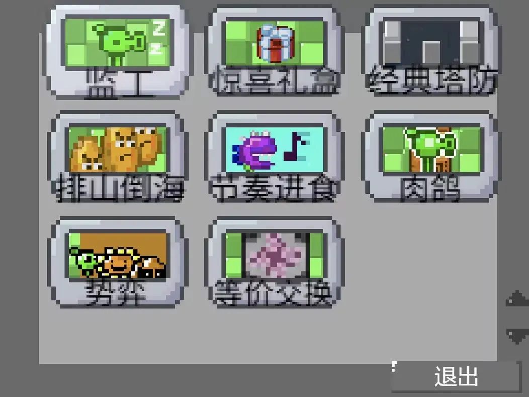 ֲ���ս��ʬ��Z�����ֻ���v1.3 ��׿���ͼ