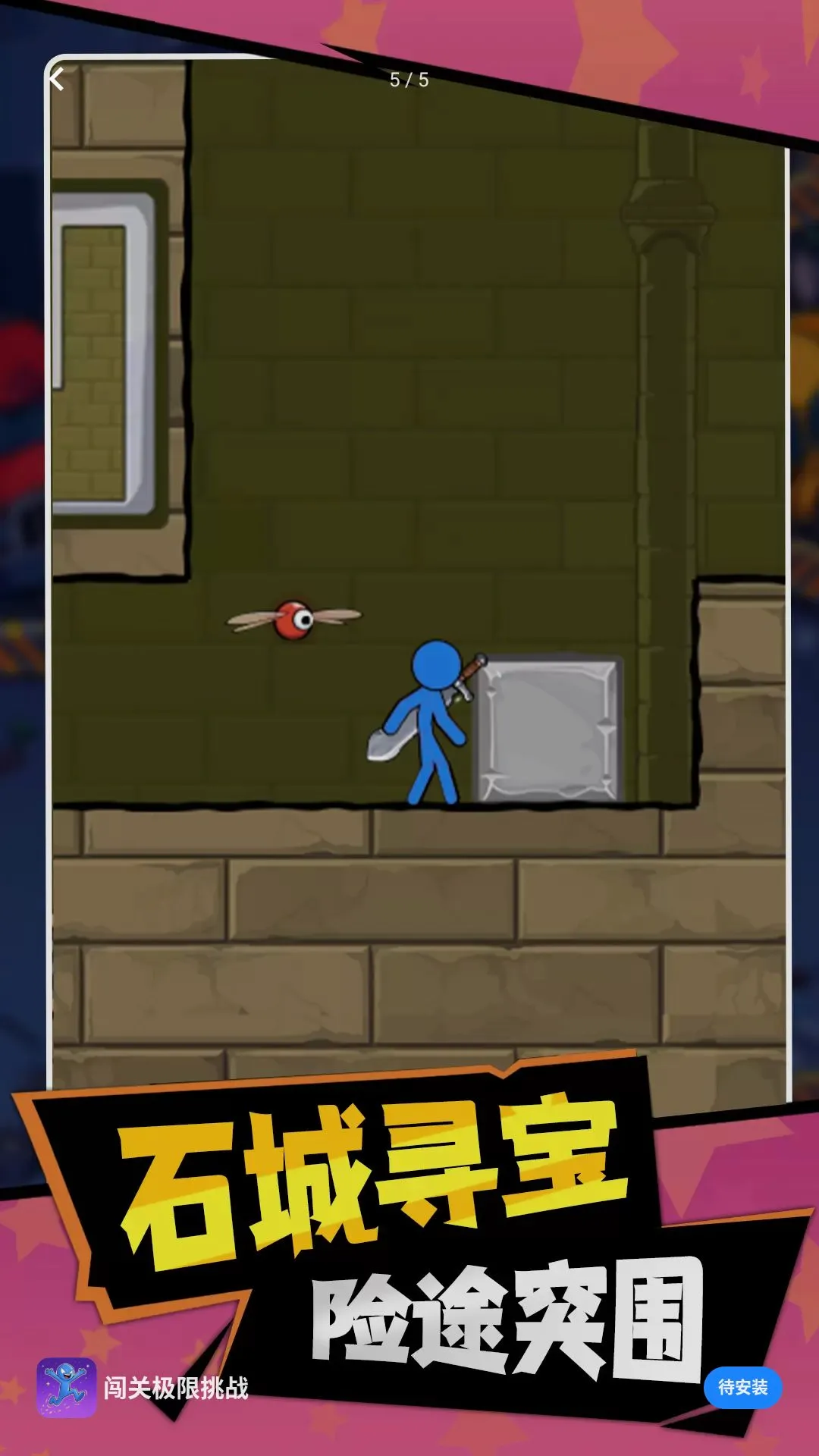 ���ؼ�����ս(����˴�����Ϸ)v1.0.0 �ֻ����ͼ