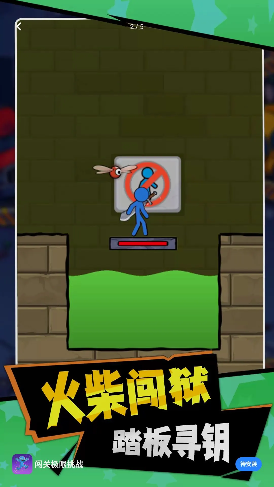 ���ؼ�����ս(����˴�����Ϸ)v1.0.0 �ֻ����ͼ