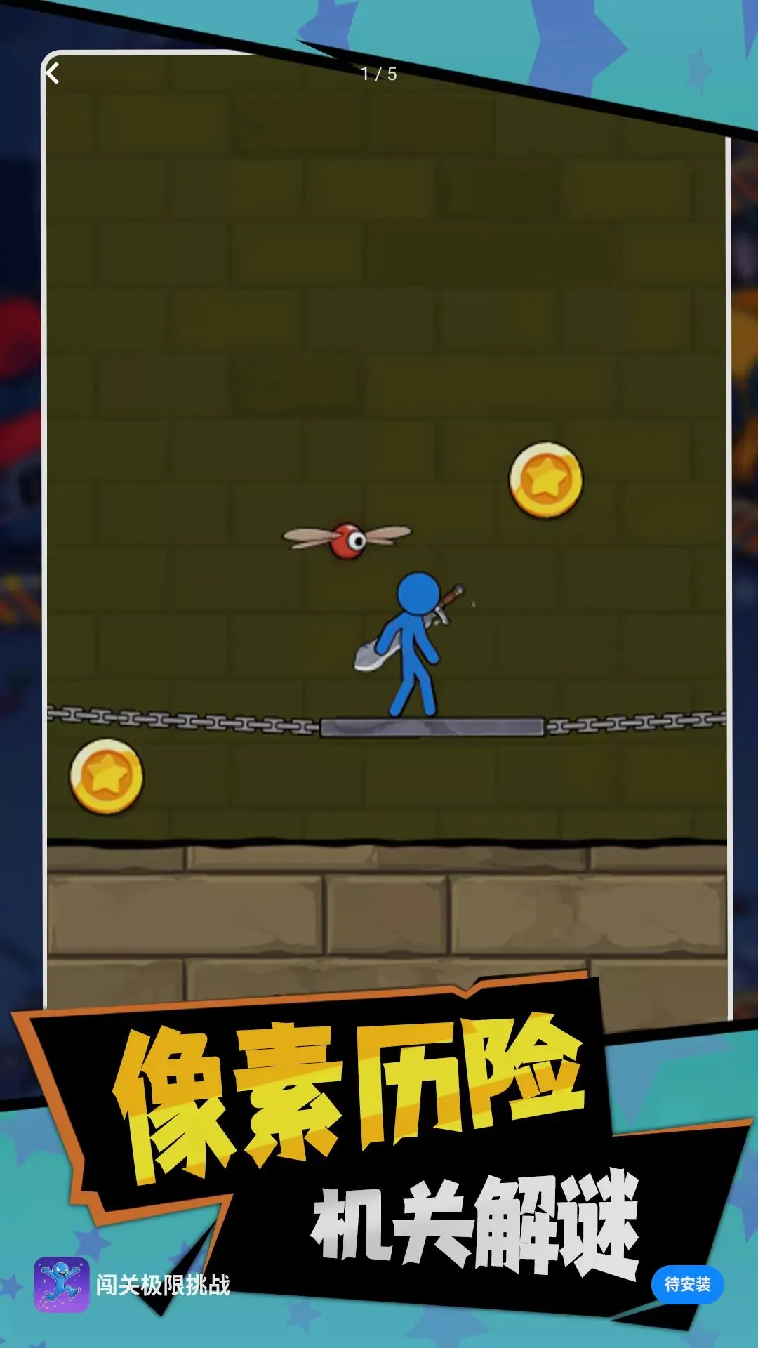 ���ؼ�����ս(����˴�����Ϸ)v1.0.0 �ֻ����ͼ