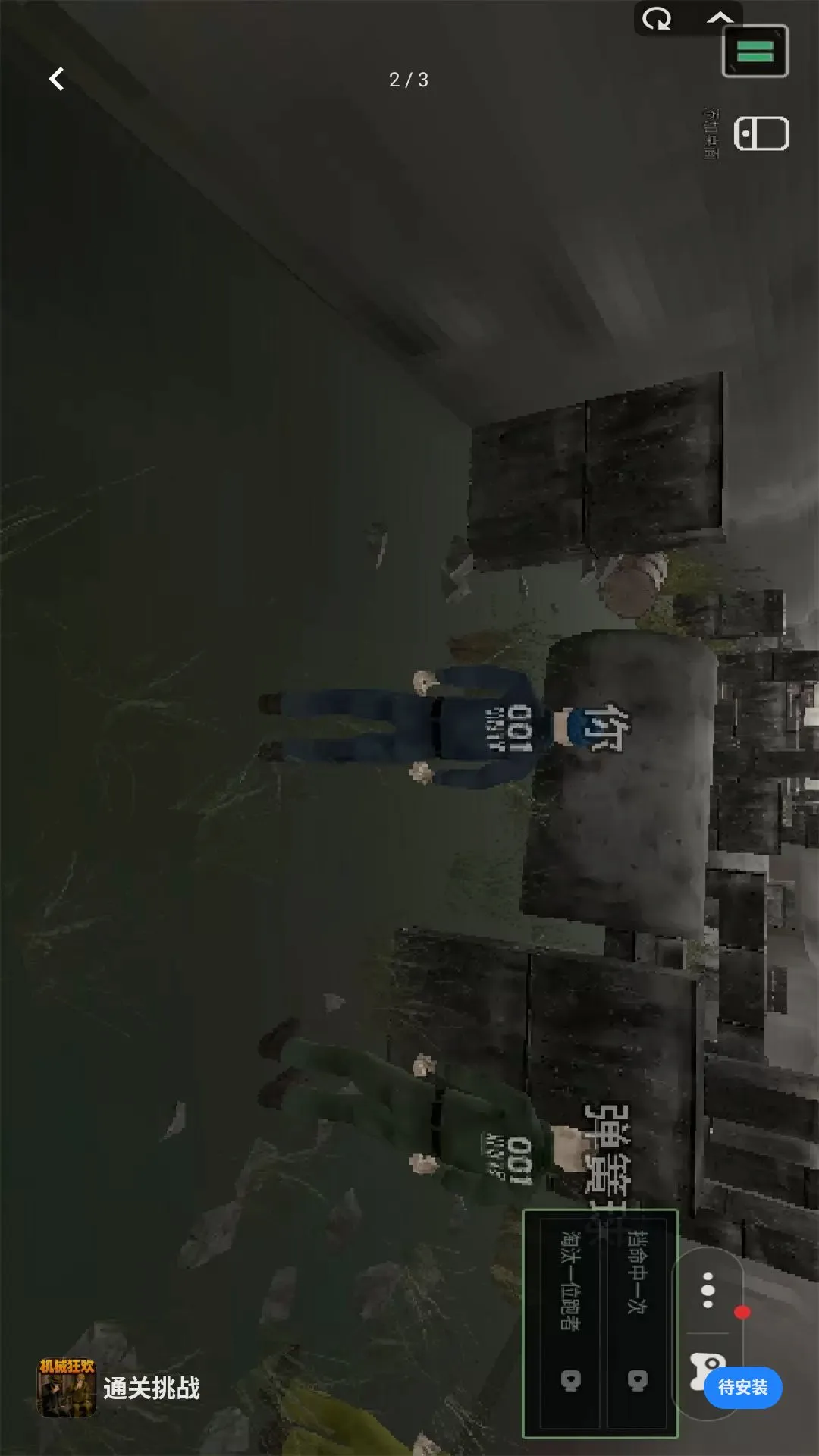 ͨ����ս��׿���ֻ���v1.1 ��׿���ͼ