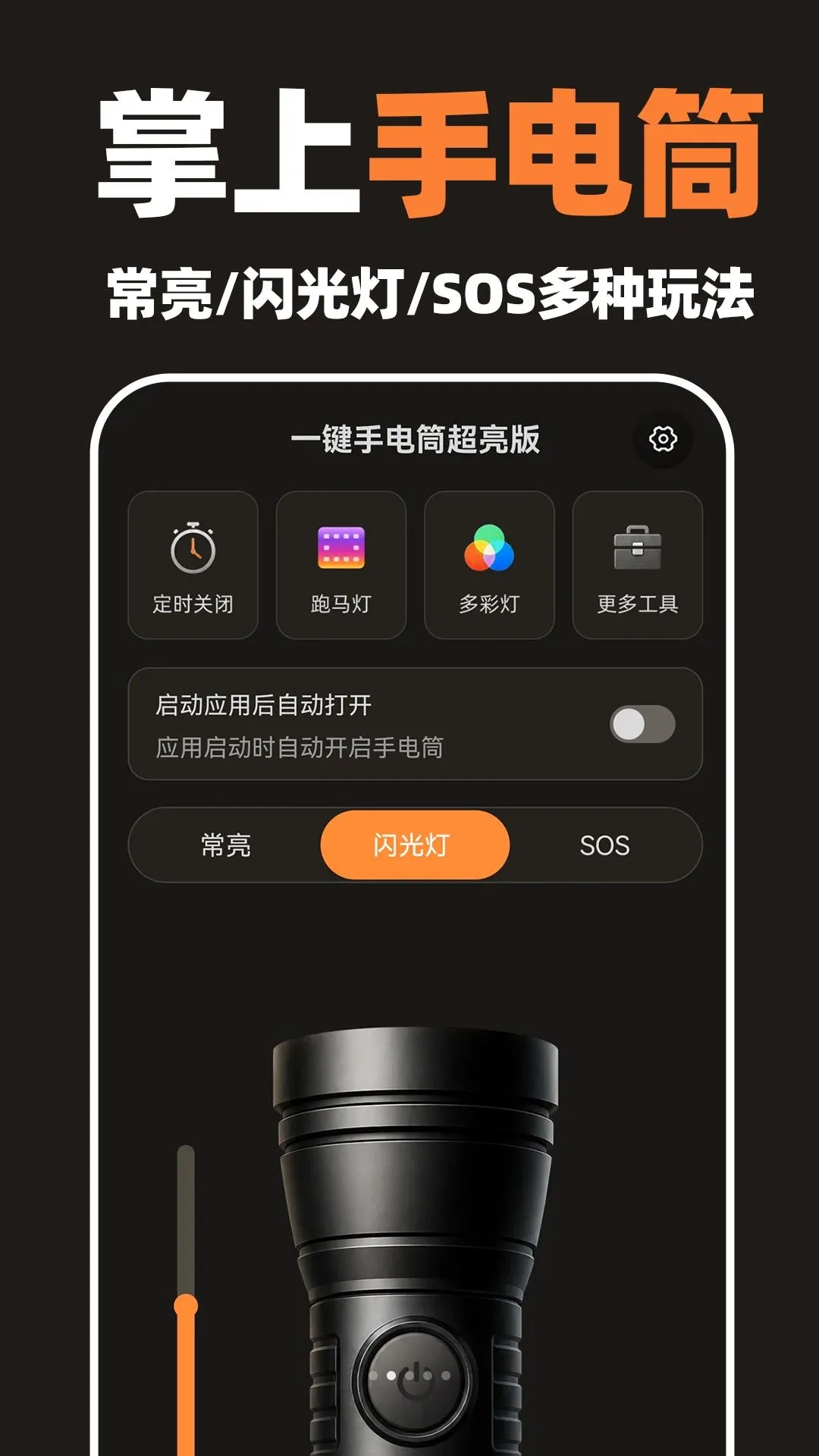 һ���ֵ�Ͳ������2026���°汾v1.0.1 �ٷ������ͼ