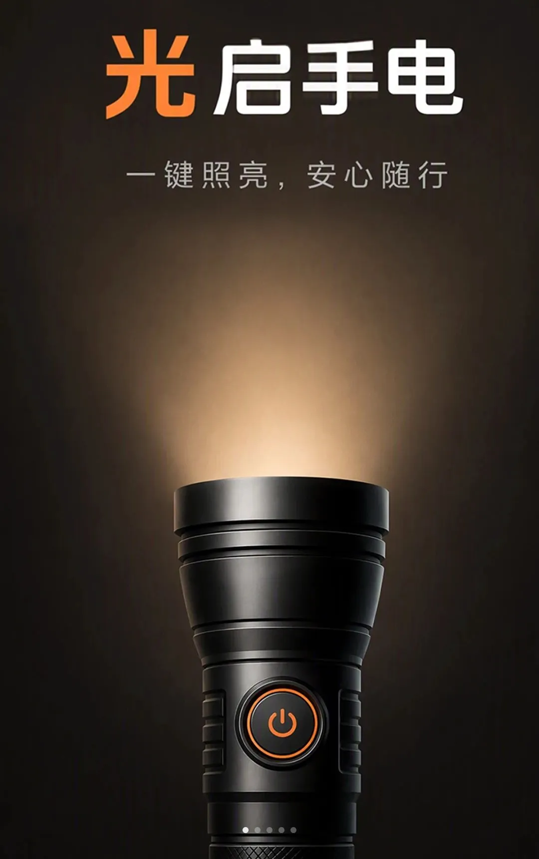 һ���ֵ�Ͳ������2026���°汾v1.0.1 �ٷ������ͼ