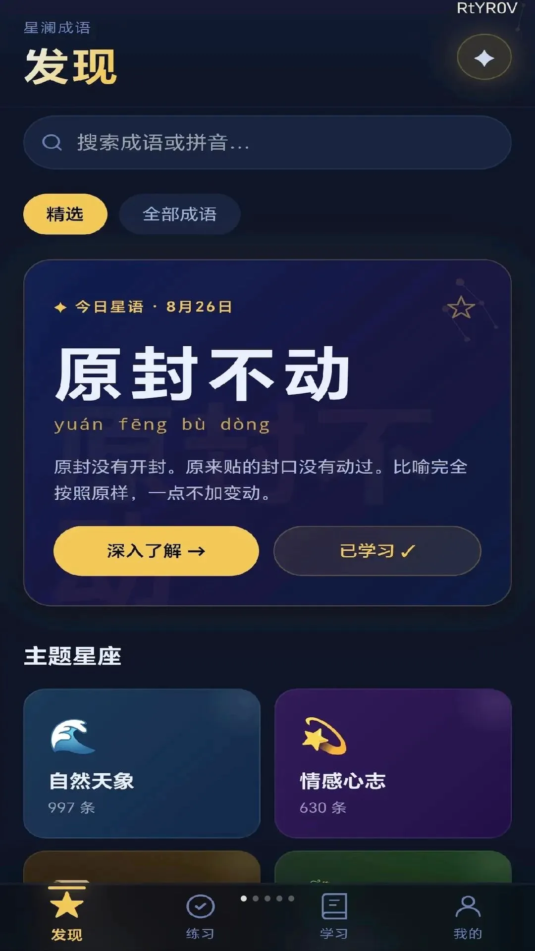 ��������(����ѧϰ����)v0.1.0.6 �ֻ����ͼ