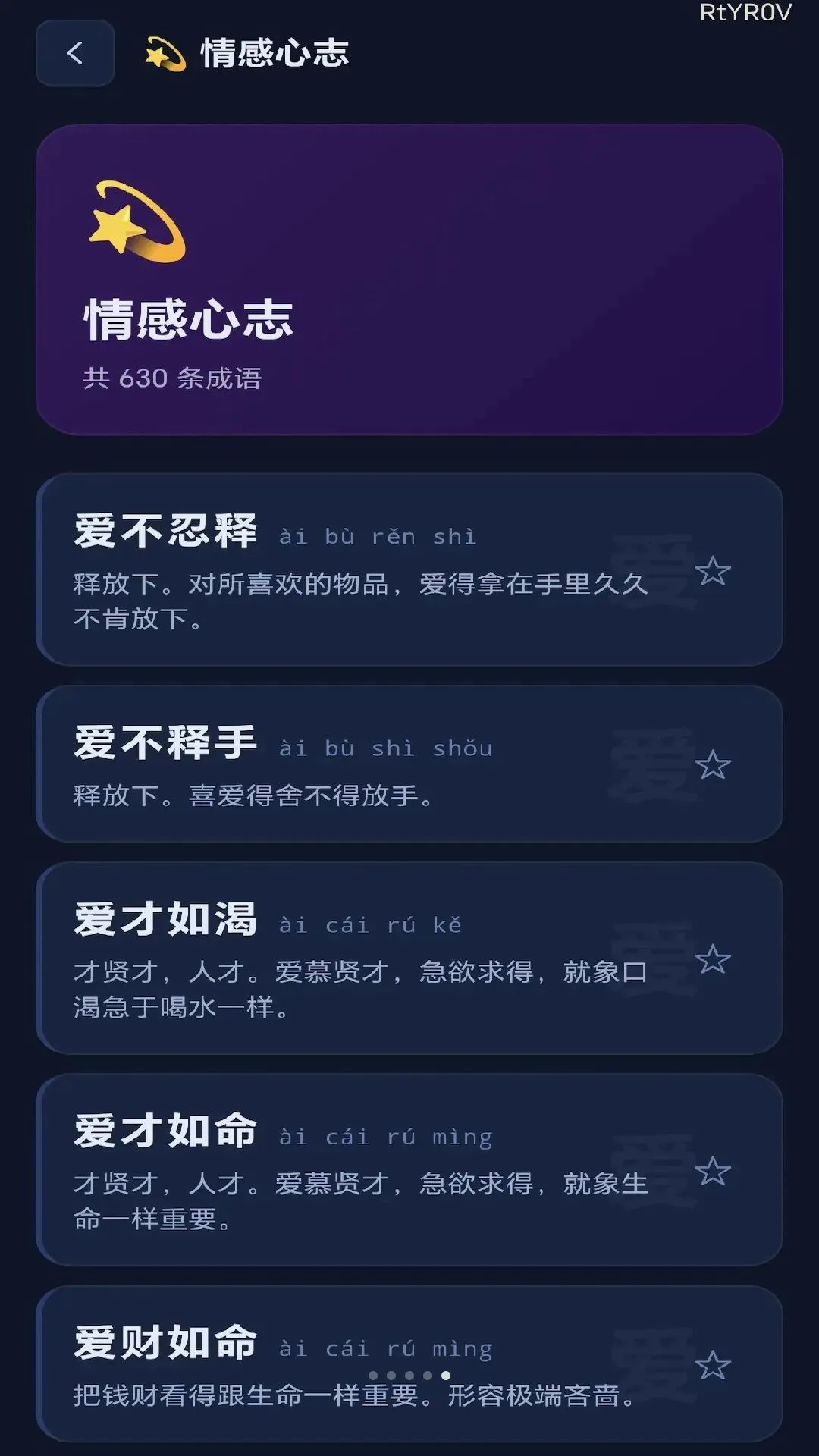 ��������(����ѧϰ����)v0.1.0.6 �ֻ����ͼ