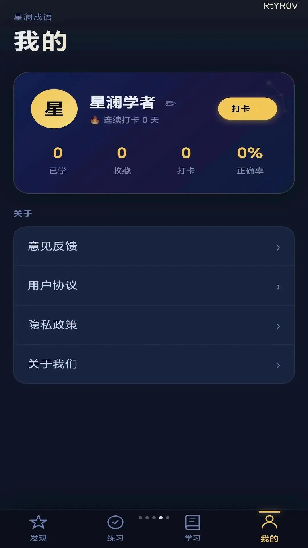 ��������(����ѧϰ����)v0.1.0.6 �ֻ����ͼ