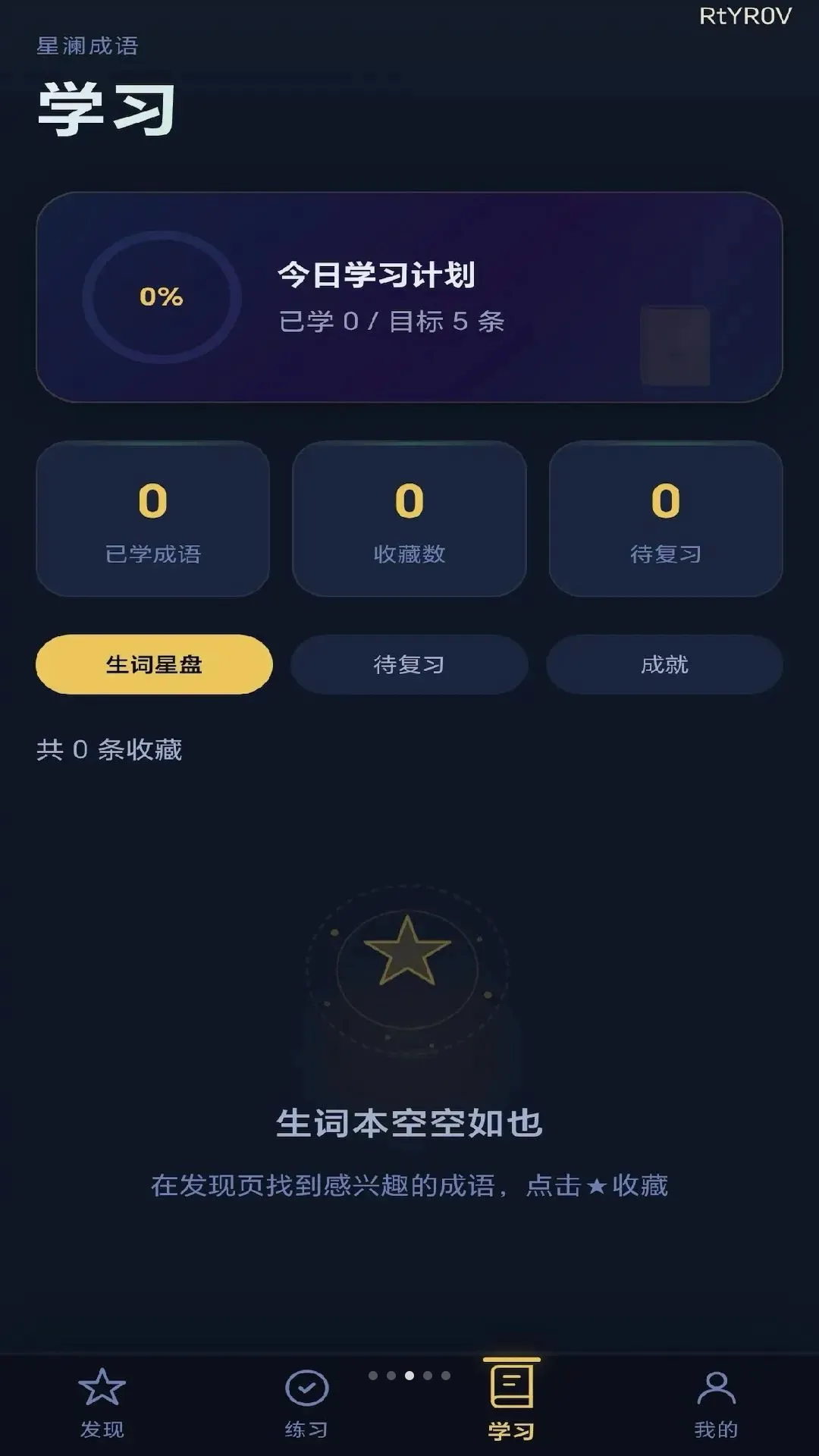 ��������(����ѧϰ����)v0.1.0.6 �ֻ����ͼ