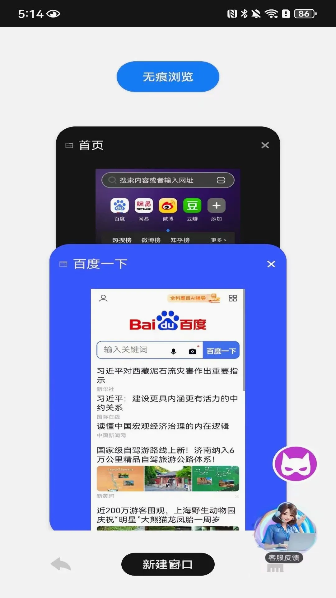 DO�������׿���ֻ���v1.0.1.F ��׿���ͼ