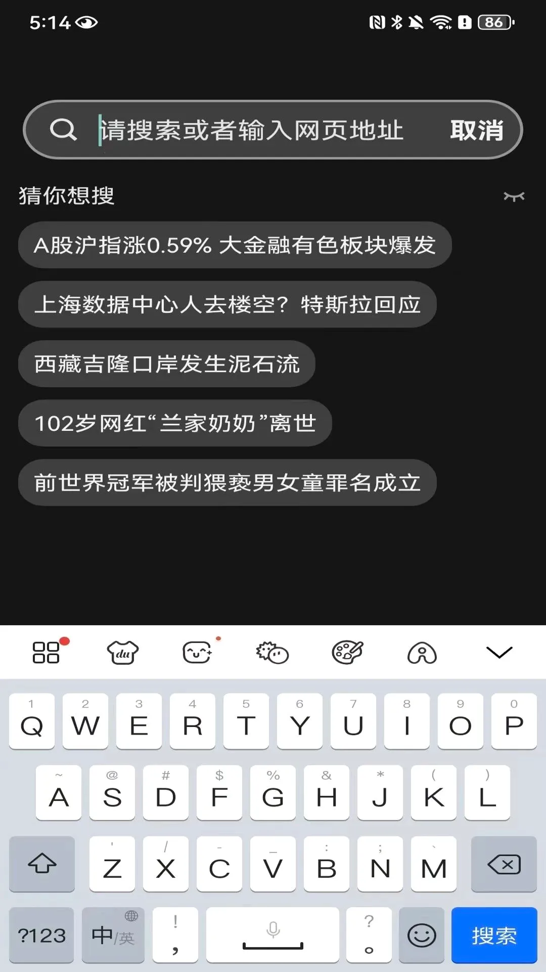 DO�������׿���ֻ���v1.0.1.F ��׿���ͼ