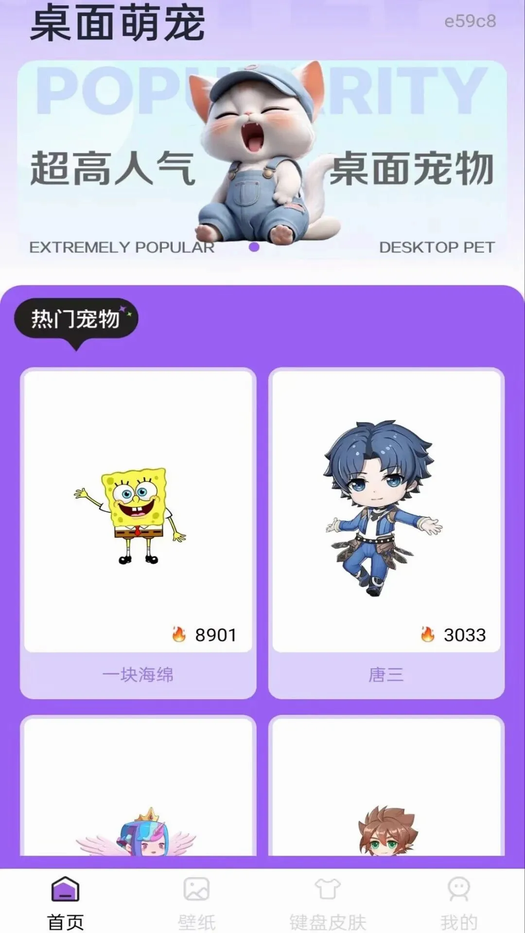 �ֻ�������ӳ��ﰲ׿���ֻ���v1.0.0 �ֻ����ͼ