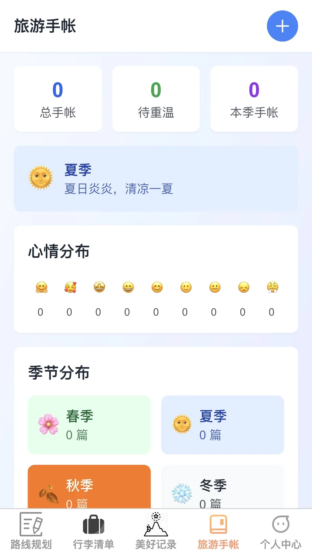 �沽����(���й滮Ӧ��)v1.0.0 ��Ѱ��ͼ