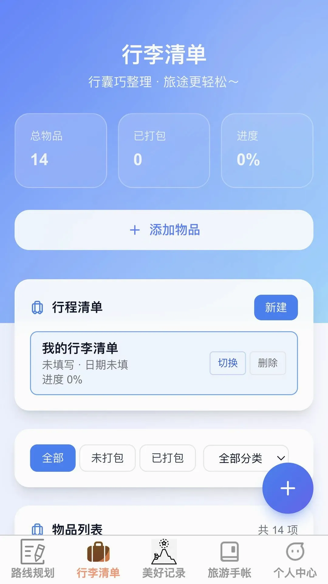�沽����(���й滮Ӧ��)v1.0.0 ��Ѱ��ͼ