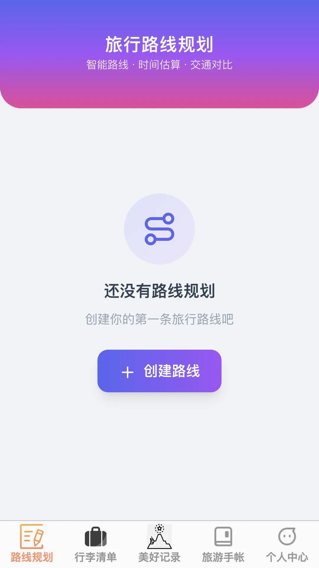 �沽����(���й滮Ӧ��)v1.0.0 ��Ѱ��ͼ