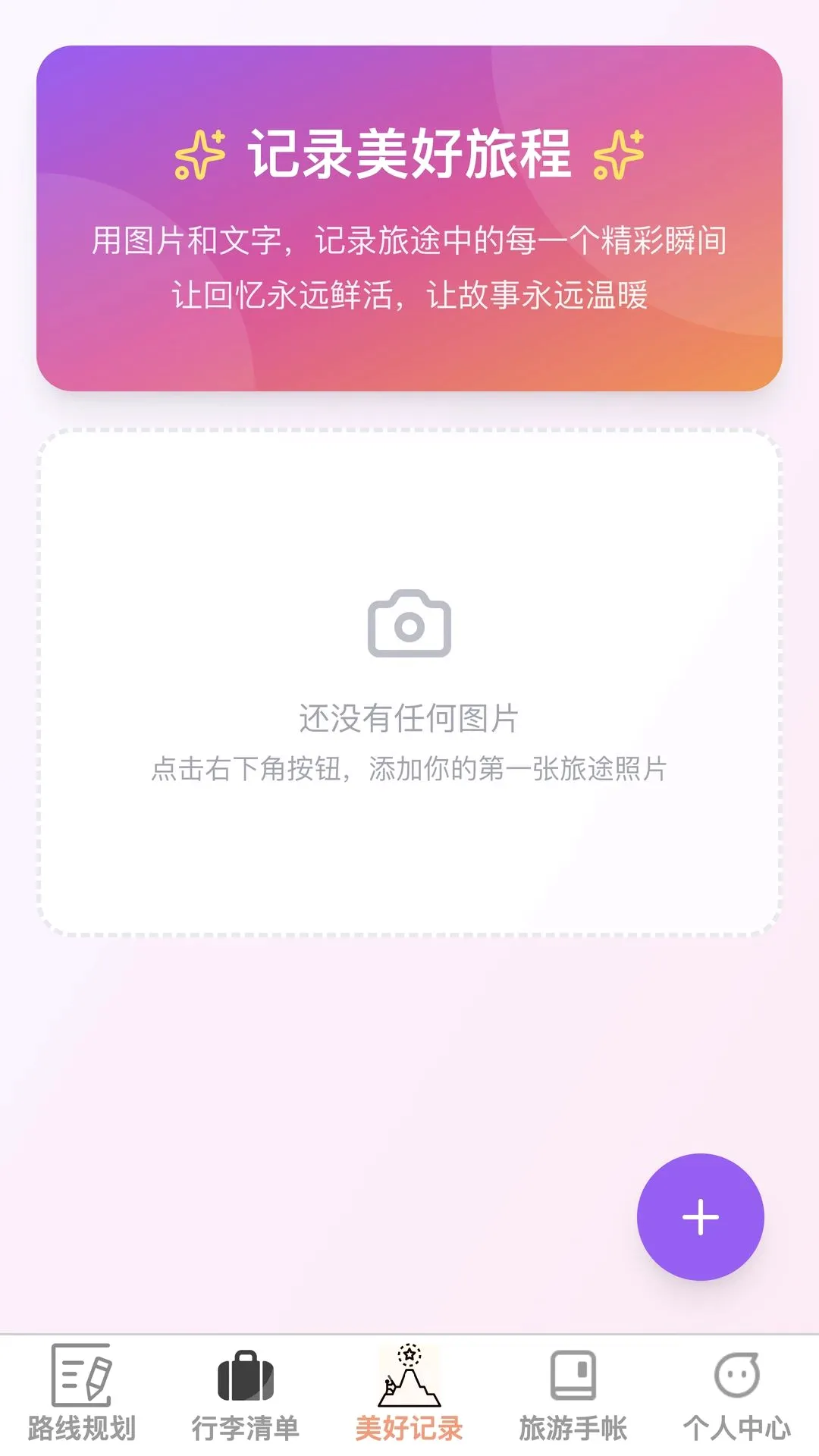 �沽����(���й滮Ӧ��)v1.0.0 ��Ѱ��ͼ