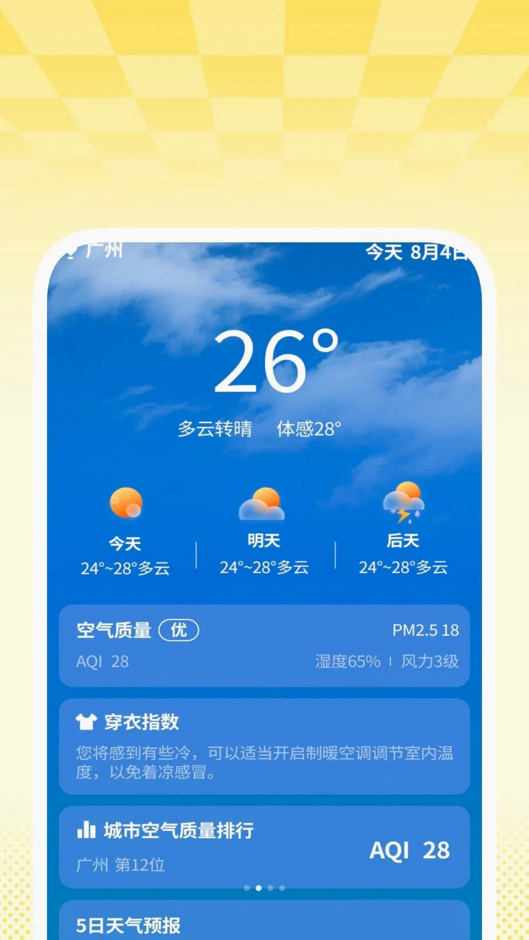 ׼������2026���°汾v1.0.1 ��Ѱ��ͼ