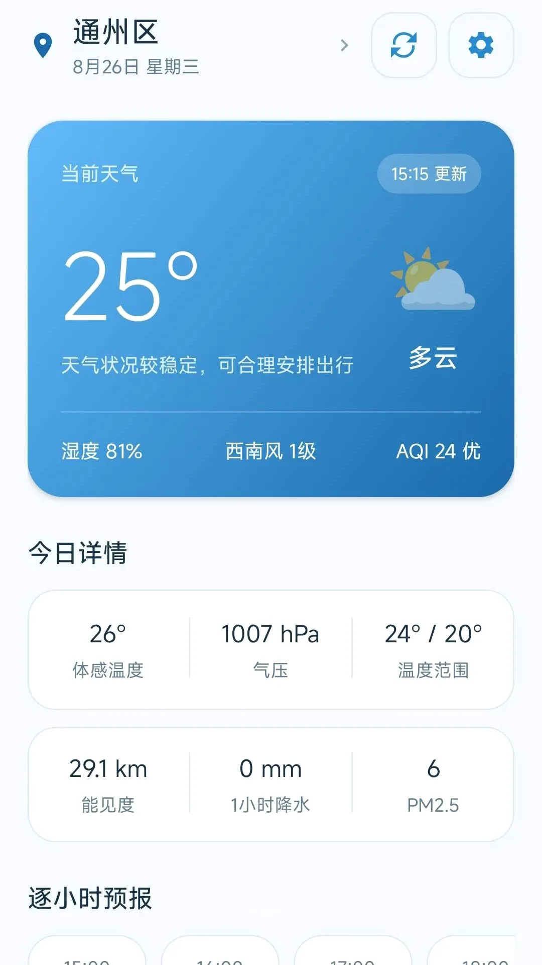 ���������۰�׿���ֻ���v1.0.0 ��׿���ͼ