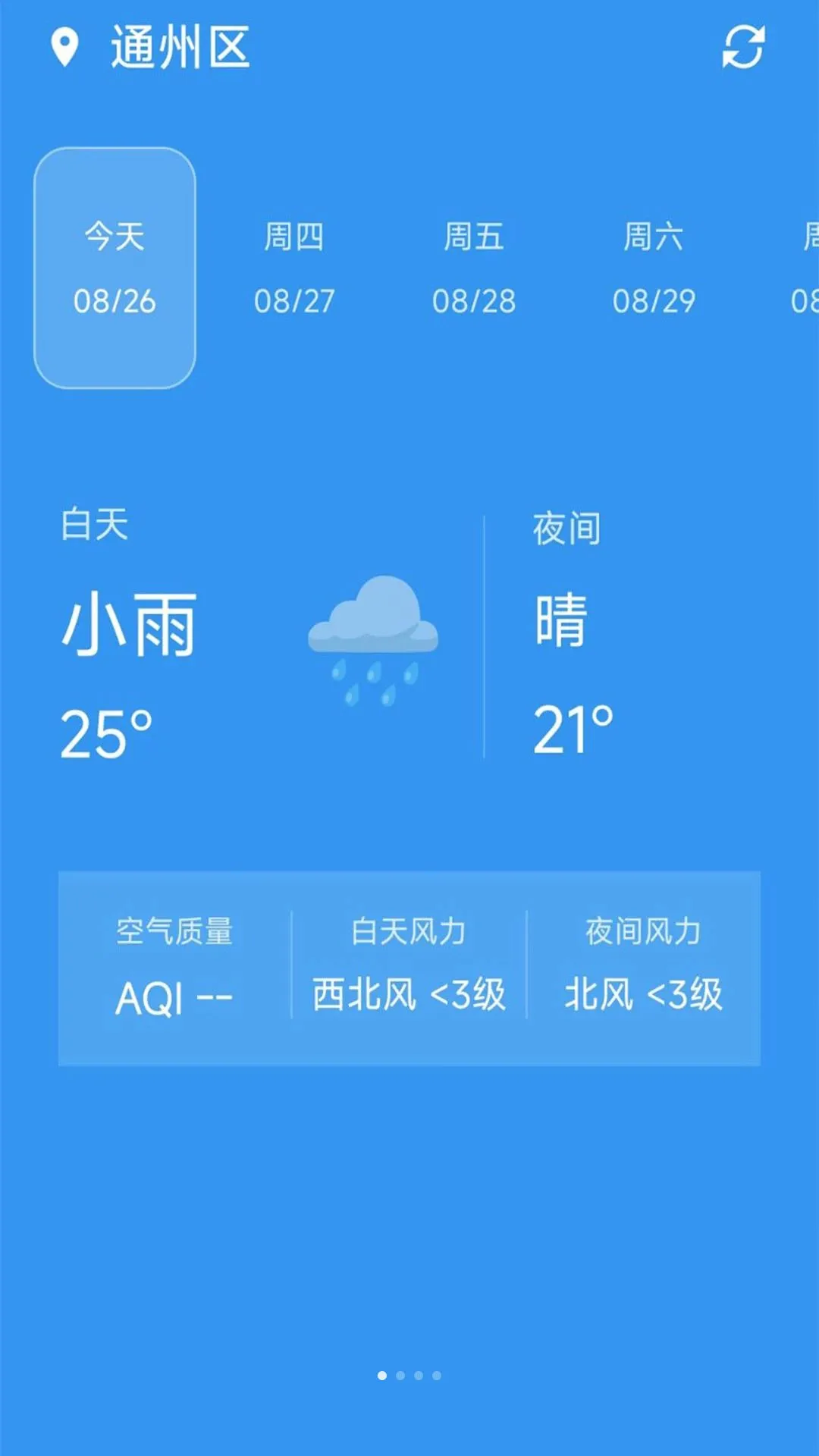 ���������۰�׿���ֻ���v1.0.0 ��׿���ͼ
