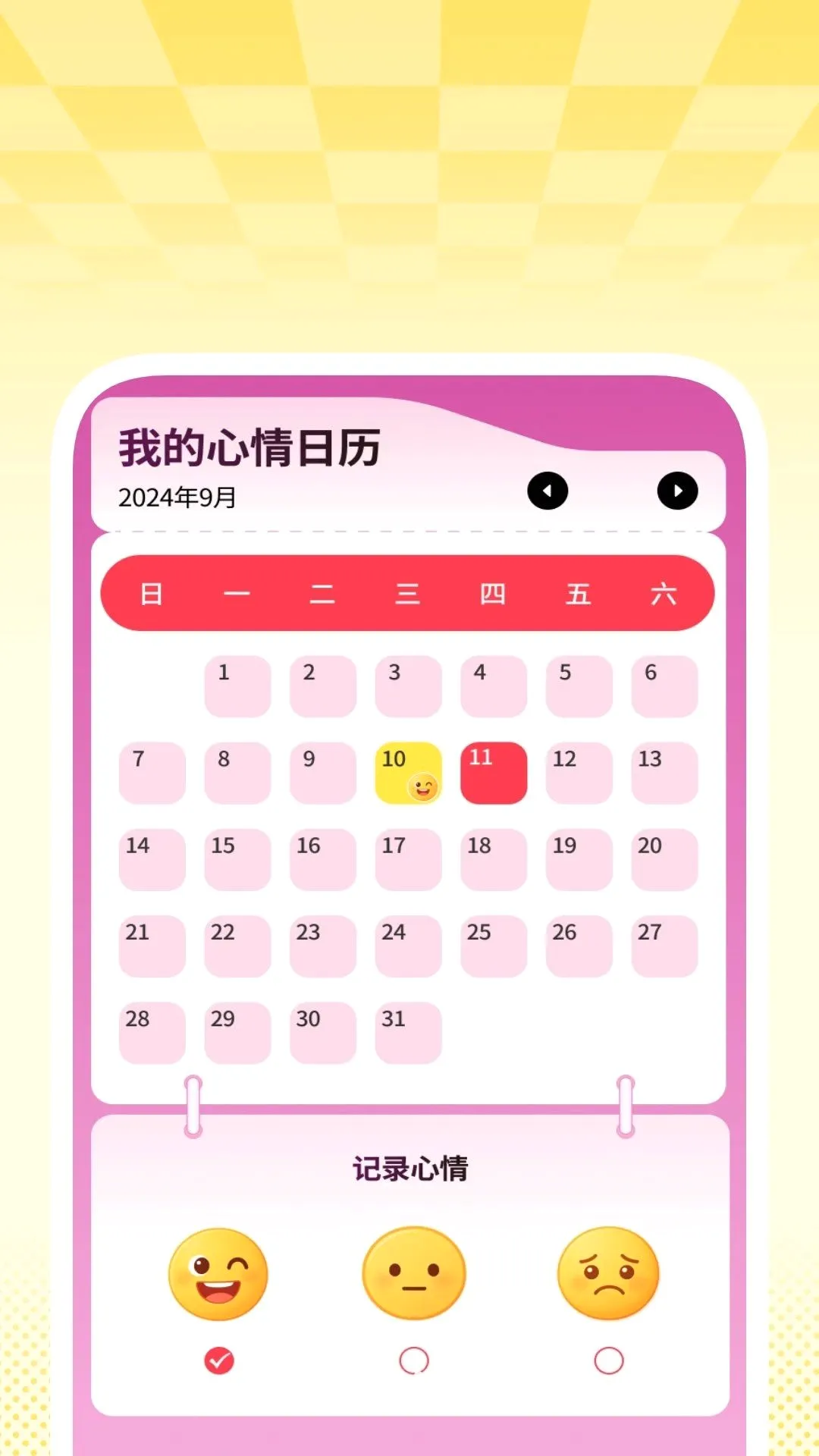׼������2026���°汾v1.0.1 ��Ѱ��ͼ