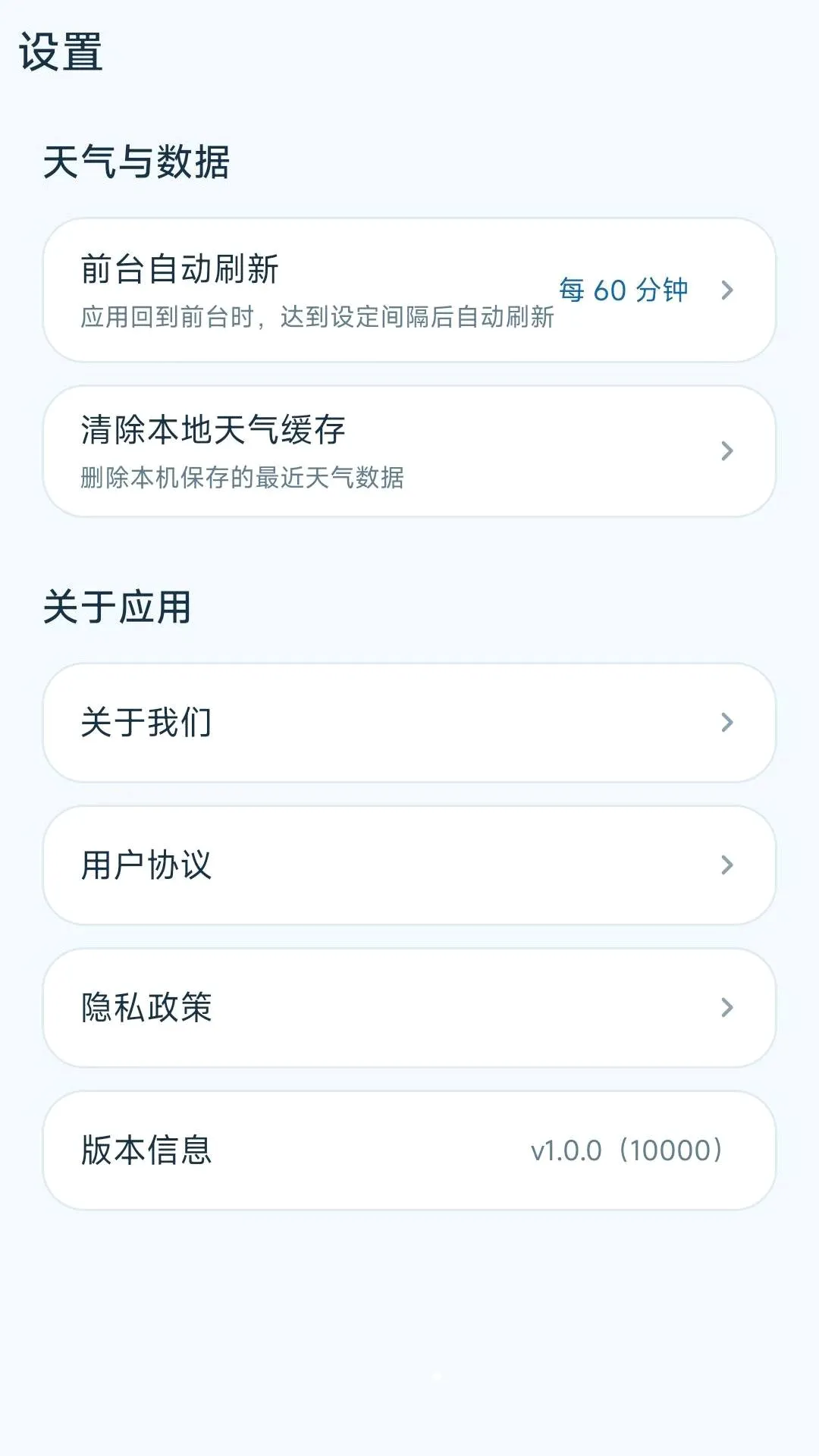 ���������۰�׿���ֻ���v1.0.0 ��׿���ͼ