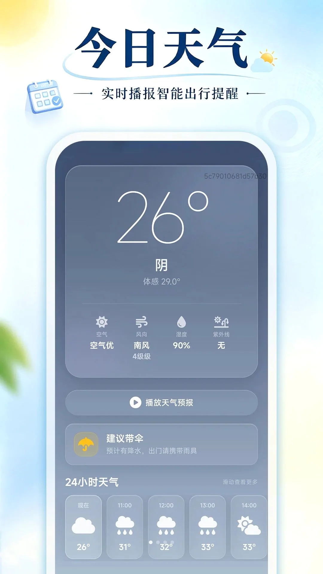 ���AI����Ԥ��(��������Ӧ��)v1.0.0 ��Ѱ��ͼ