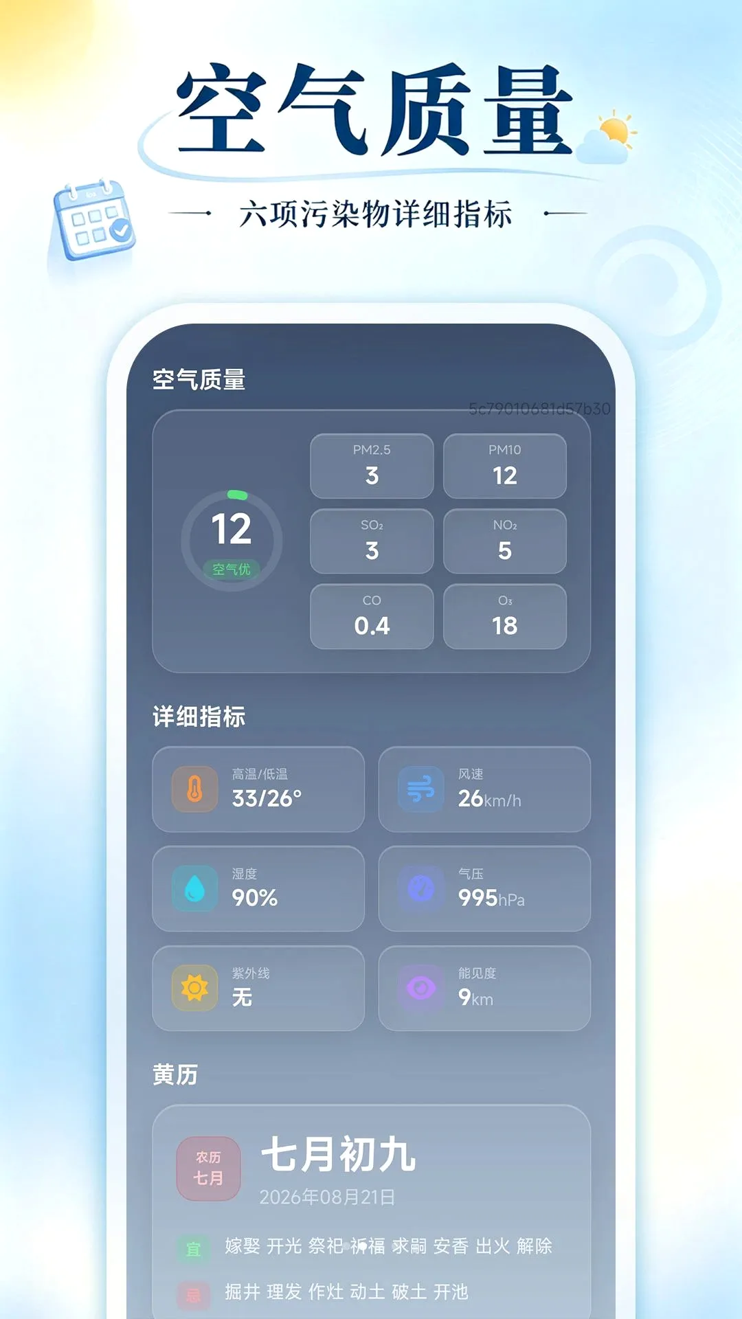 ���AI����Ԥ��(��������Ӧ��)v1.0.0 ��Ѱ��ͼ