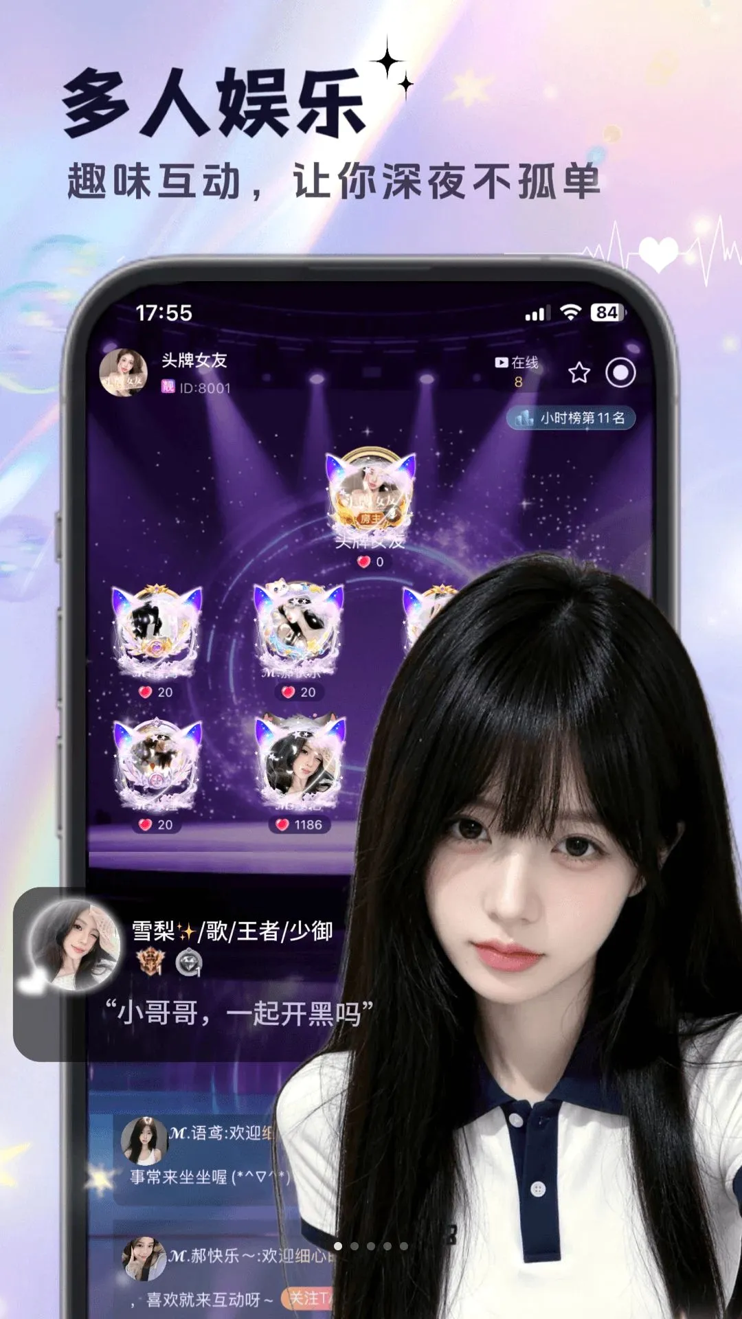 �������������ֻ���v1.1.0 ��׿���ͼ