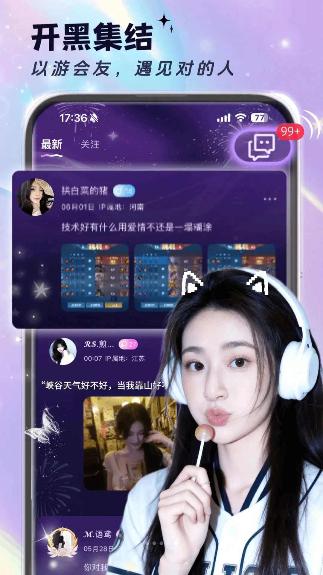 �������������ֻ���v1.1.0 ��׿���ͼ