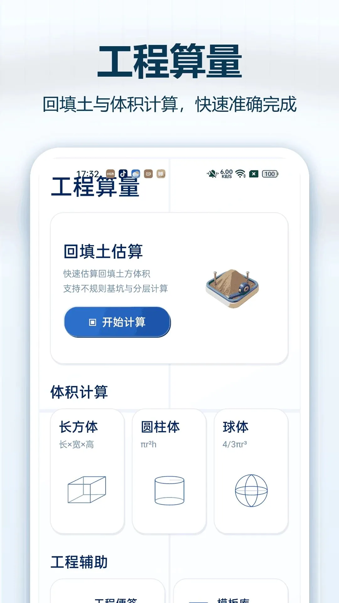CADרҵ�쿴ͼ��׿���ֻ���v1.0.0 ��׿���ͼ
