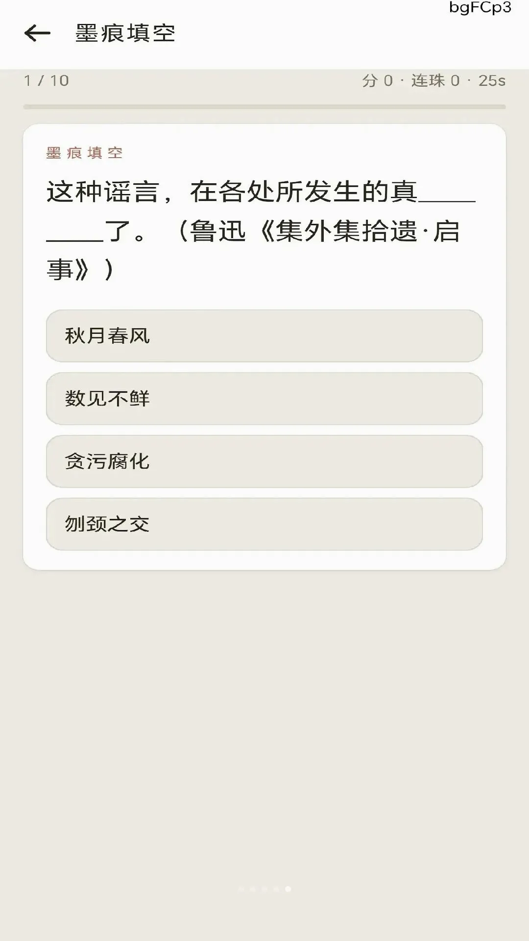 �绪����(����ѧϰ����)v0.1.0.6 ��Ѱ��ͼ