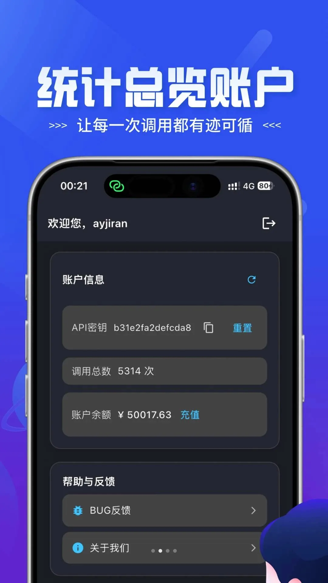 ���API(API����ƽ̨)v1.0.2 �ٷ������ͼ