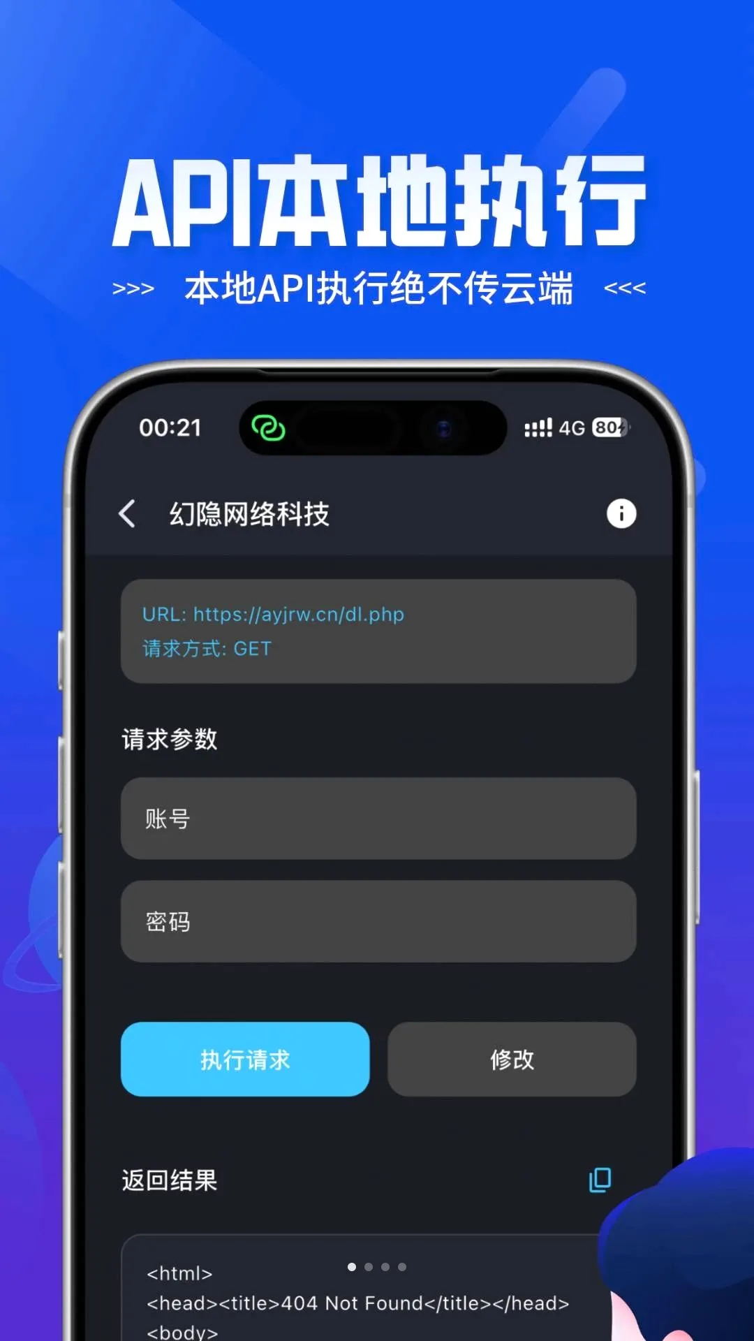 ���API(API����ƽ̨)v1.0.2 �ٷ������ͼ