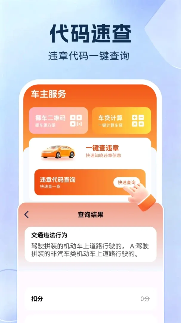 �ð��ó�������(������������)v1.0.3.F �ٷ������ͼ