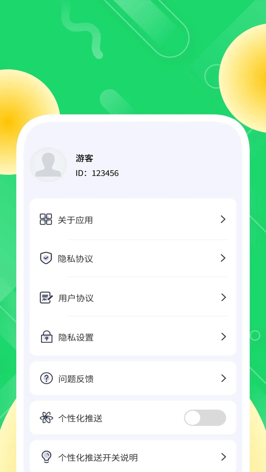 �����ά������(ͼ��ʶ�𹤾�)v1.0.3 ��׿���ͼ