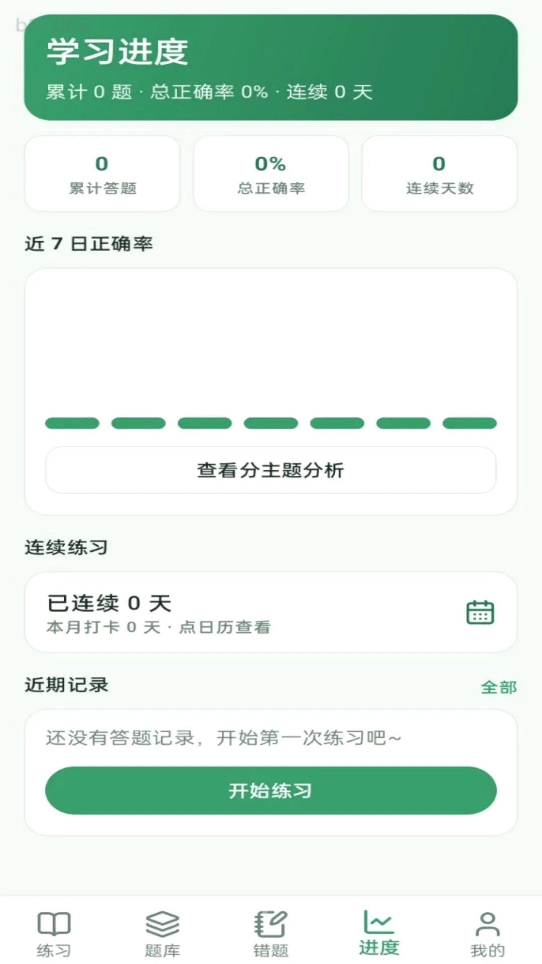 ��̴���(���⹤��)v1.0.1 �ٷ������ͼ