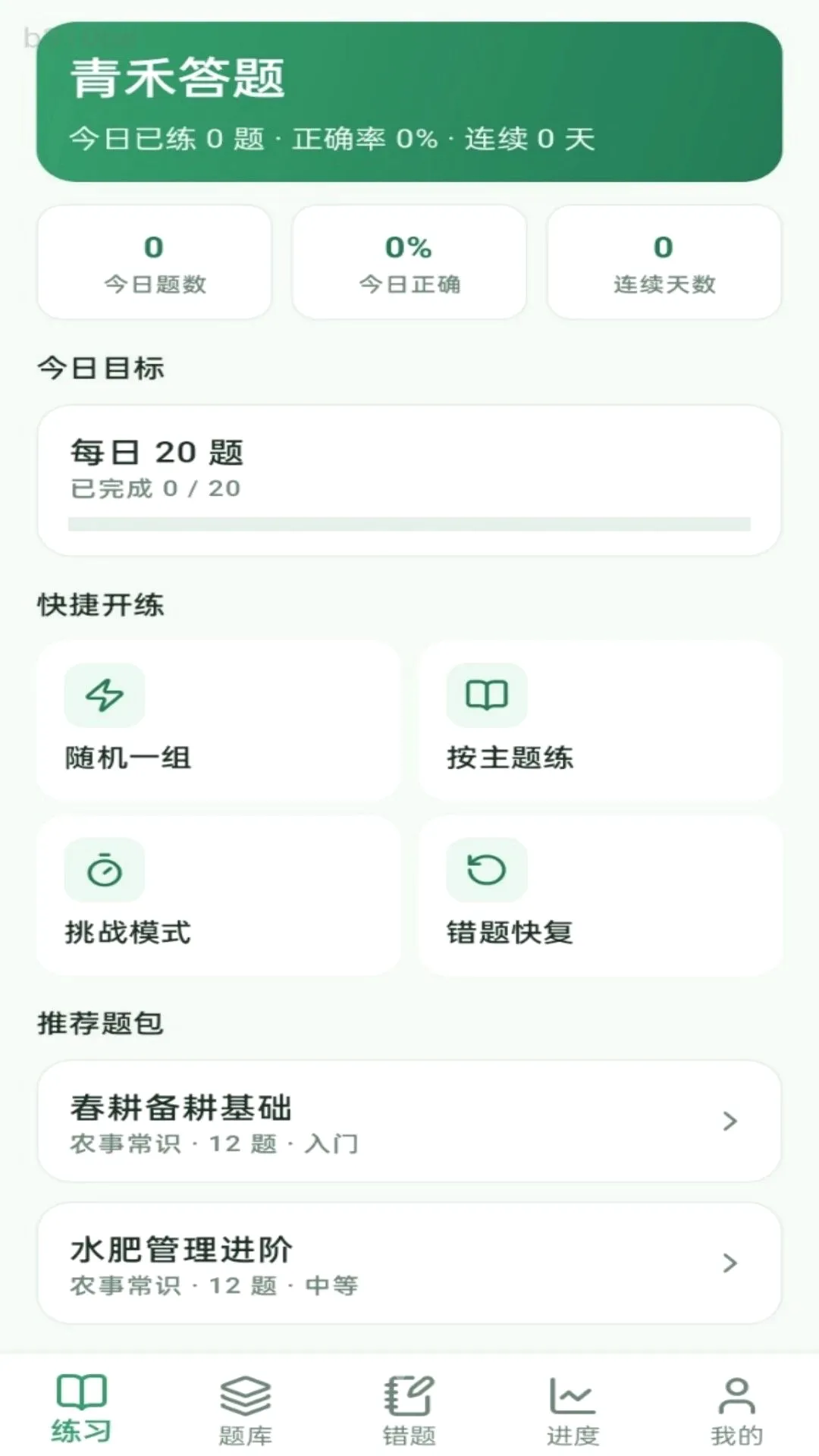 ��̴���(���⹤��)v1.0.1 �ٷ������ͼ