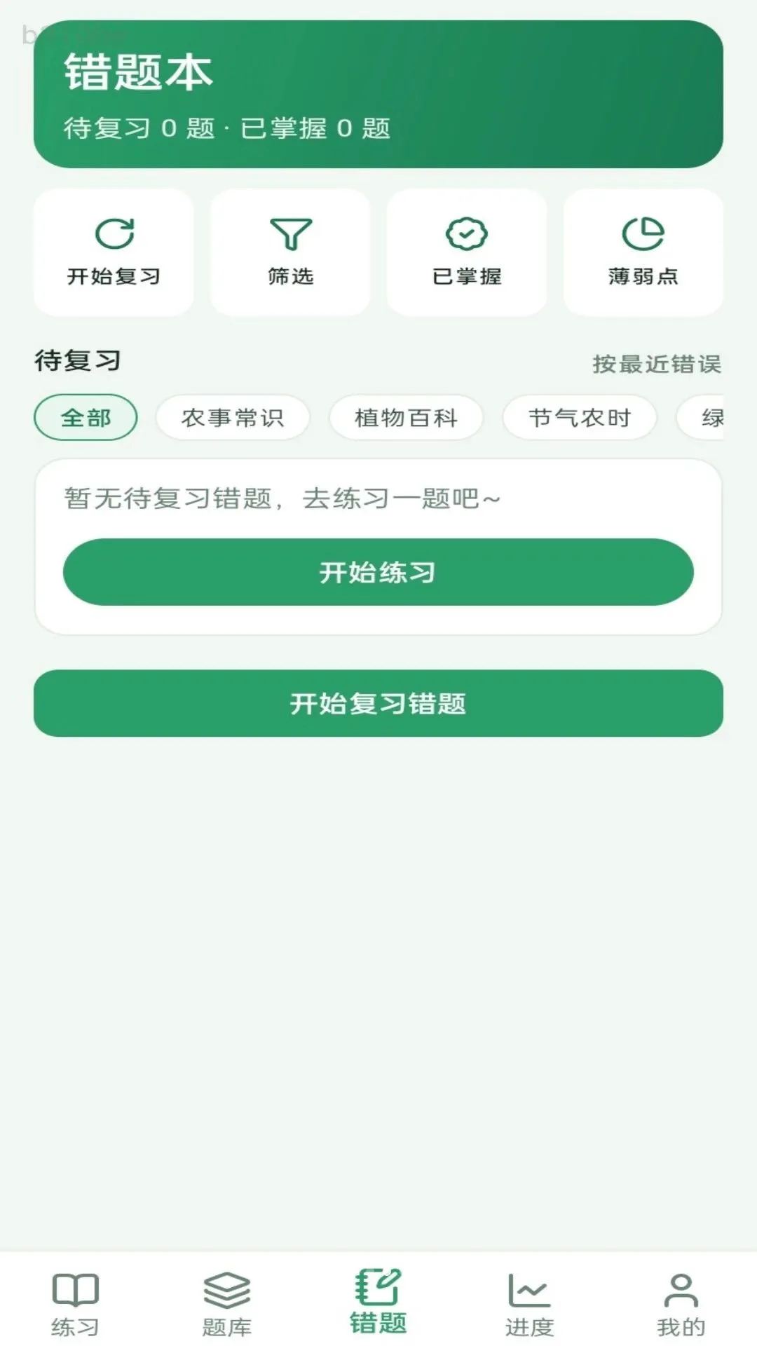 ��̴���(���⹤��)v1.0.1 �ٷ������ͼ