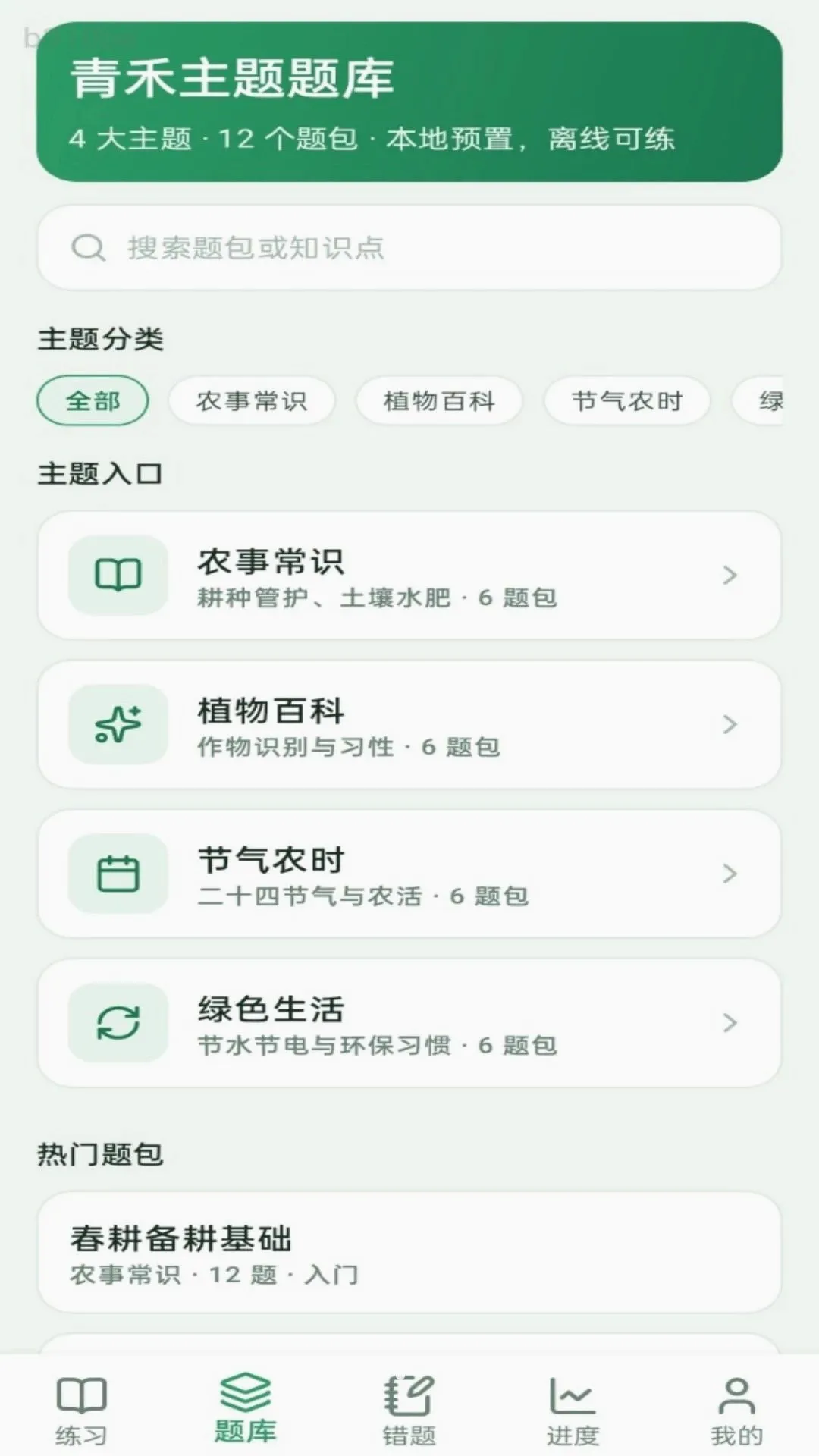 ��̴���(���⹤��)v1.0.1 �ٷ������ͼ