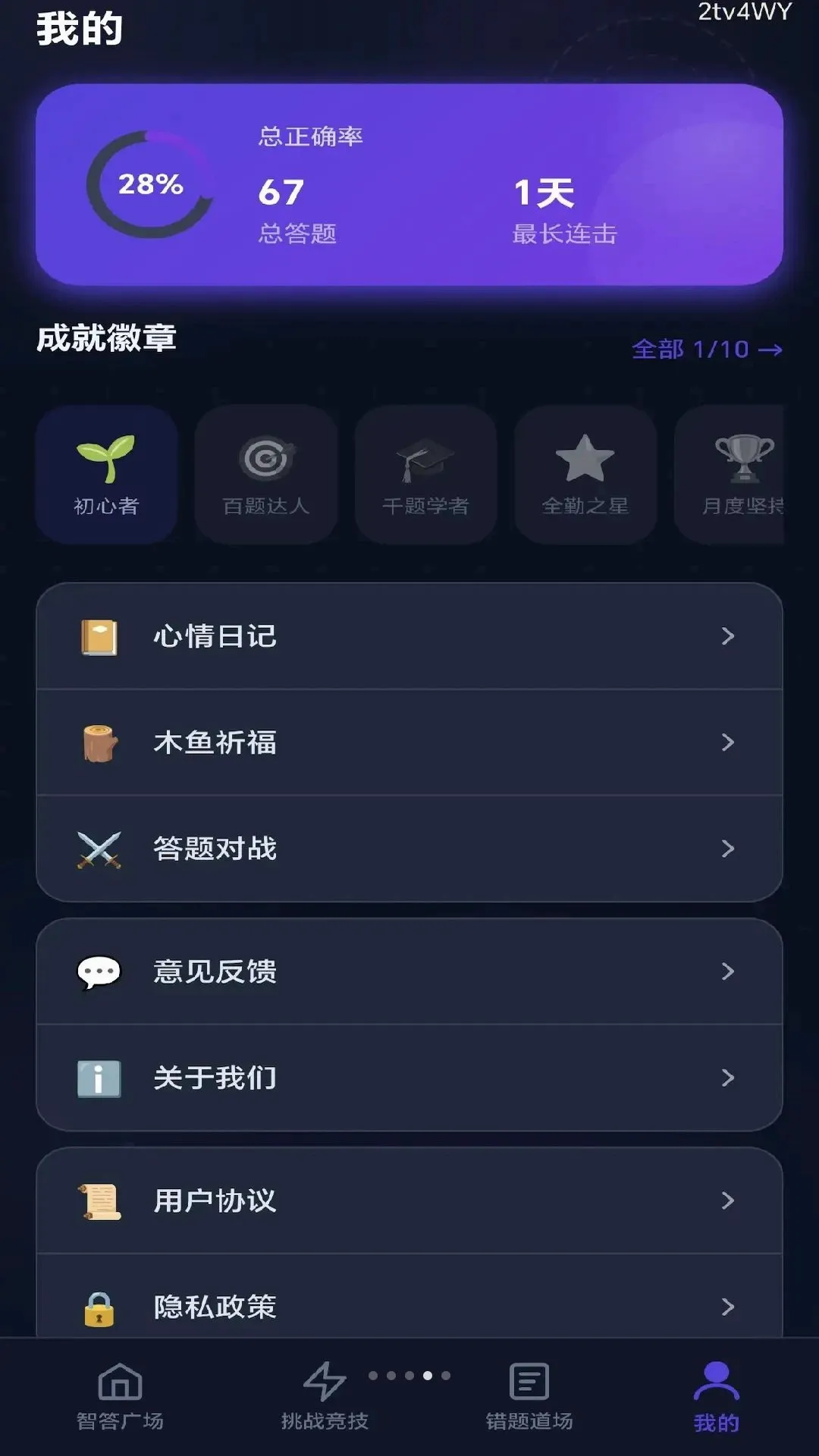 ȫ���Ǵ������ֻ���v0.1.0.6 ��Ѱ��ͼ