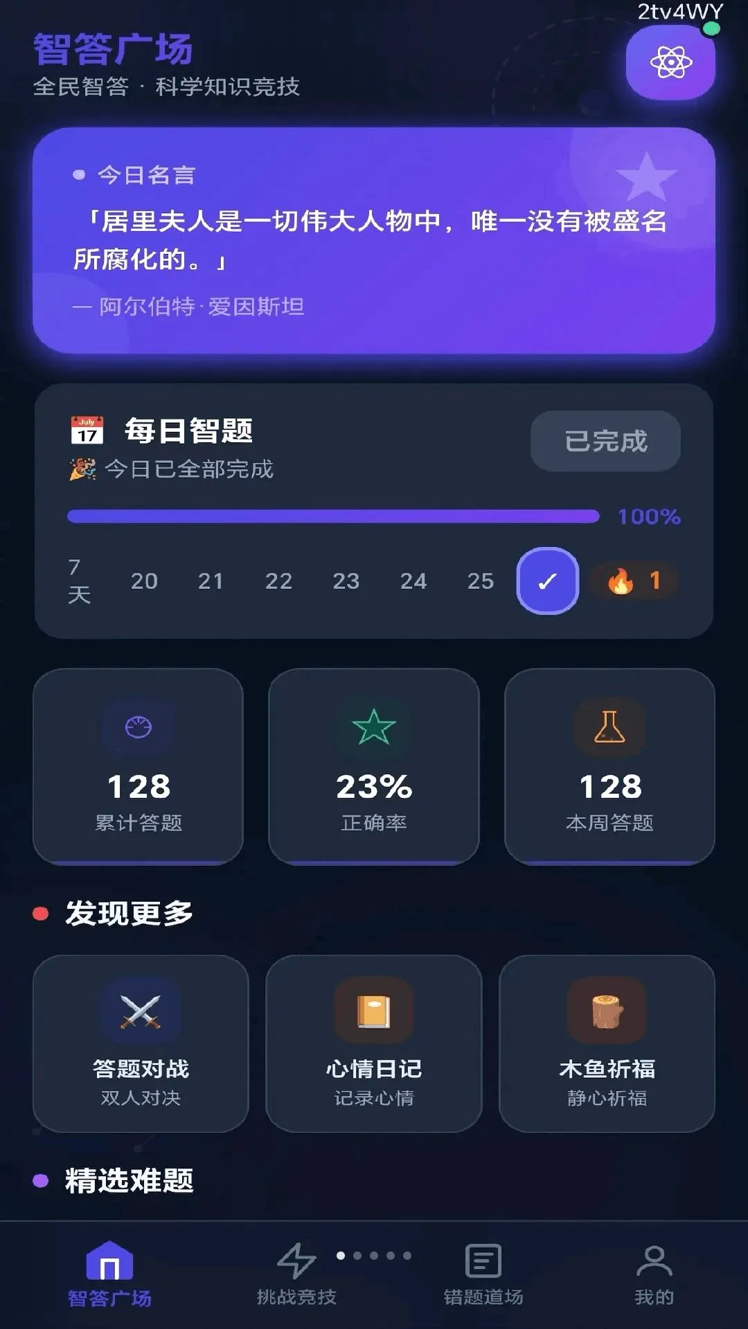 ȫ���Ǵ������ֻ���v0.1.0.6 ��Ѱ��ͼ