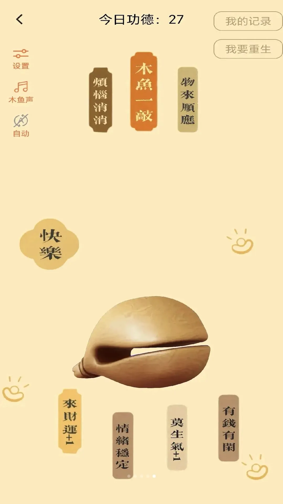 ȫ���Ǵ������ֻ���v0.1.0.6 ��Ѱ��ͼ