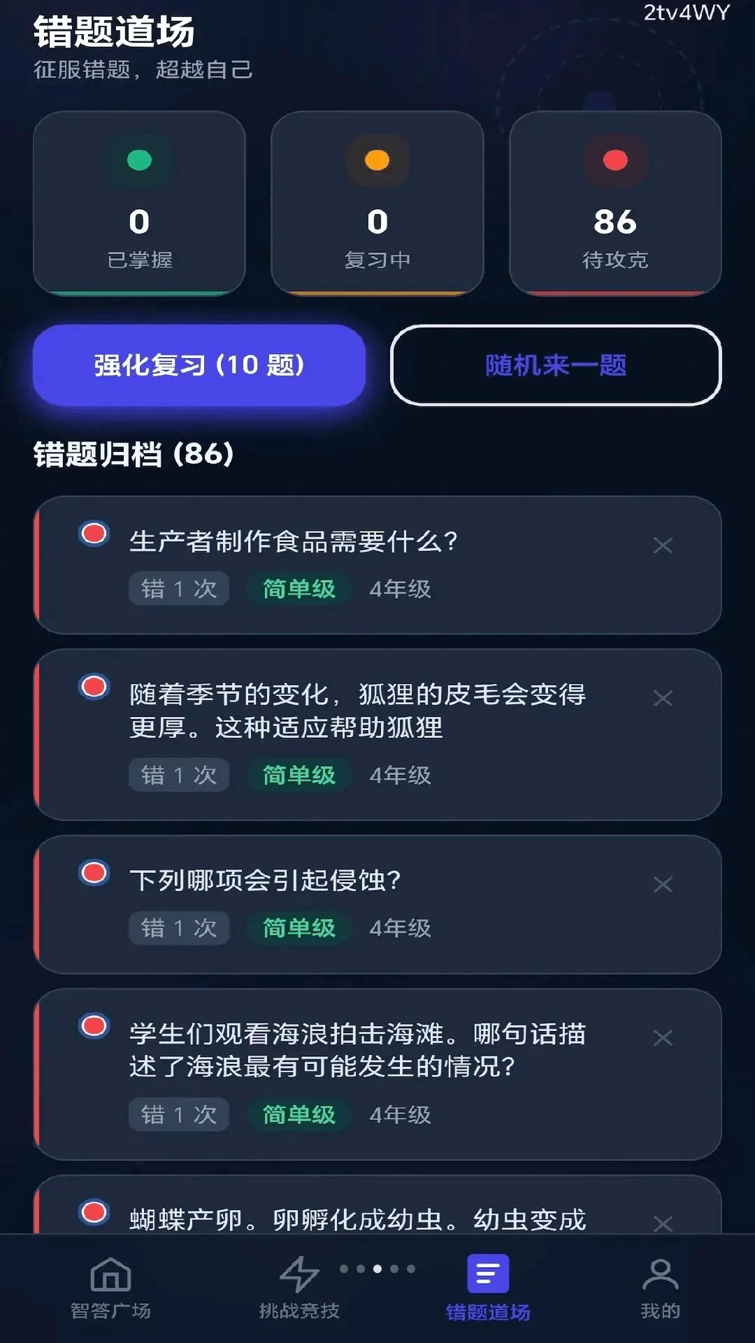 ȫ���Ǵ������ֻ���v0.1.0.6 ��Ѱ��ͼ