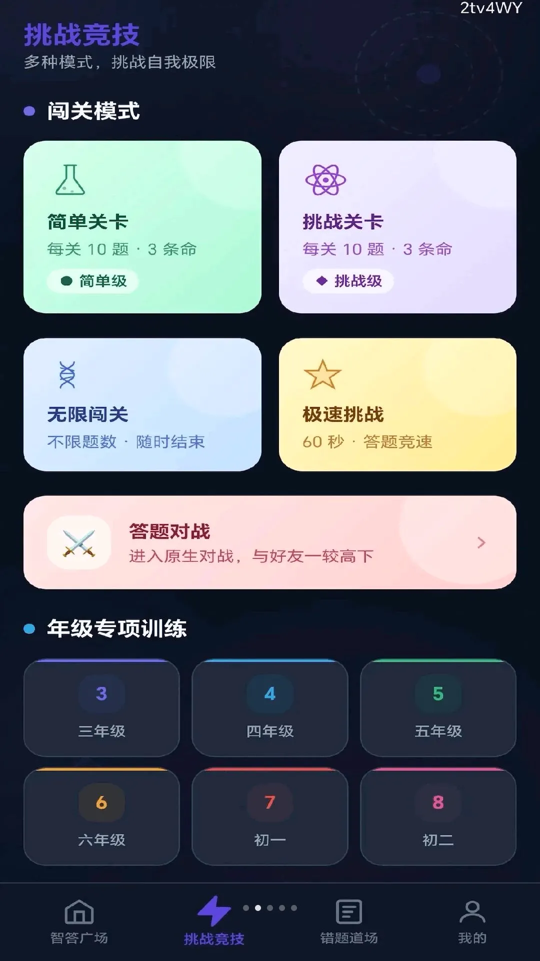 ȫ���Ǵ������ֻ���v0.1.0.6 ��Ѱ��ͼ