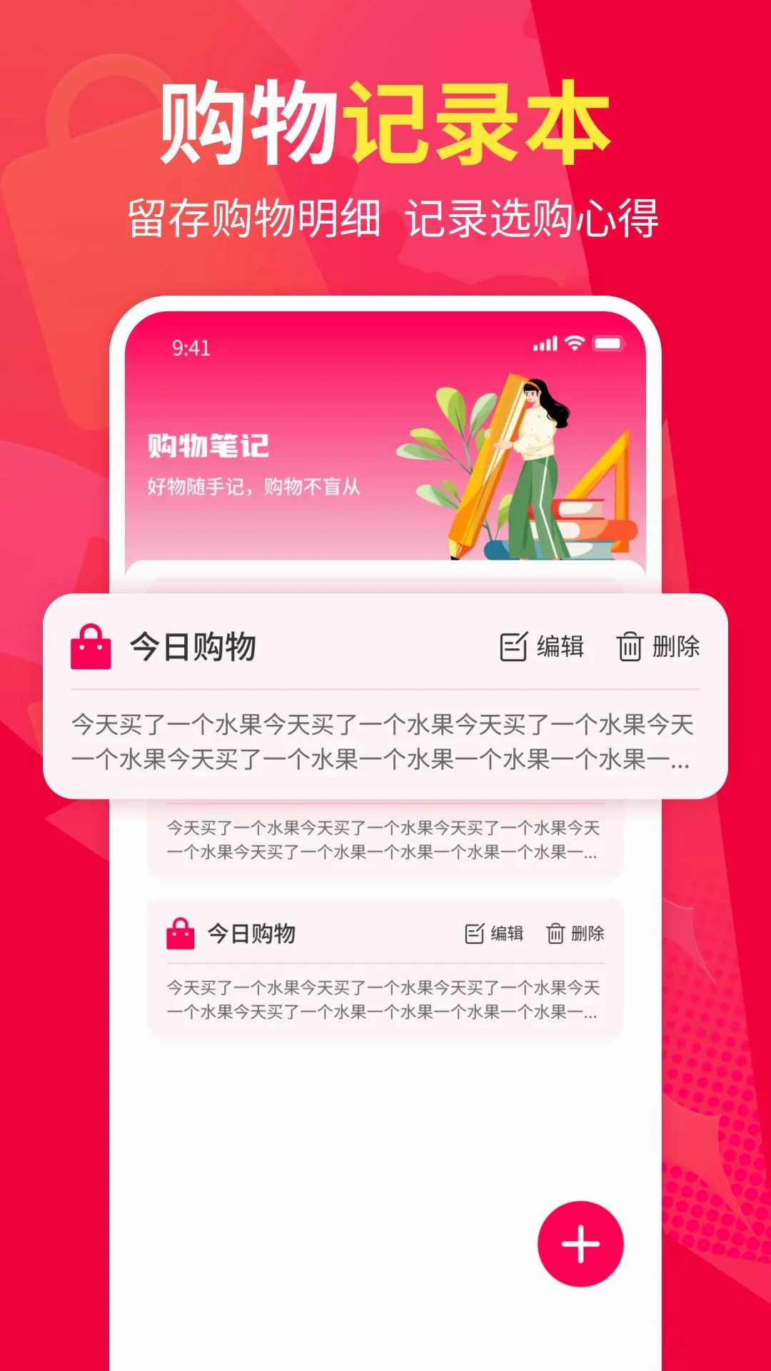 һ�ֻ�Դ������������(���������̳�)v1.0 �ٷ������ͼ