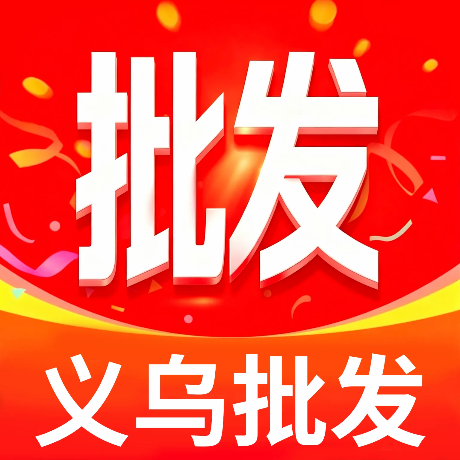 һ�ֻ�Դ������������(���������̳�)