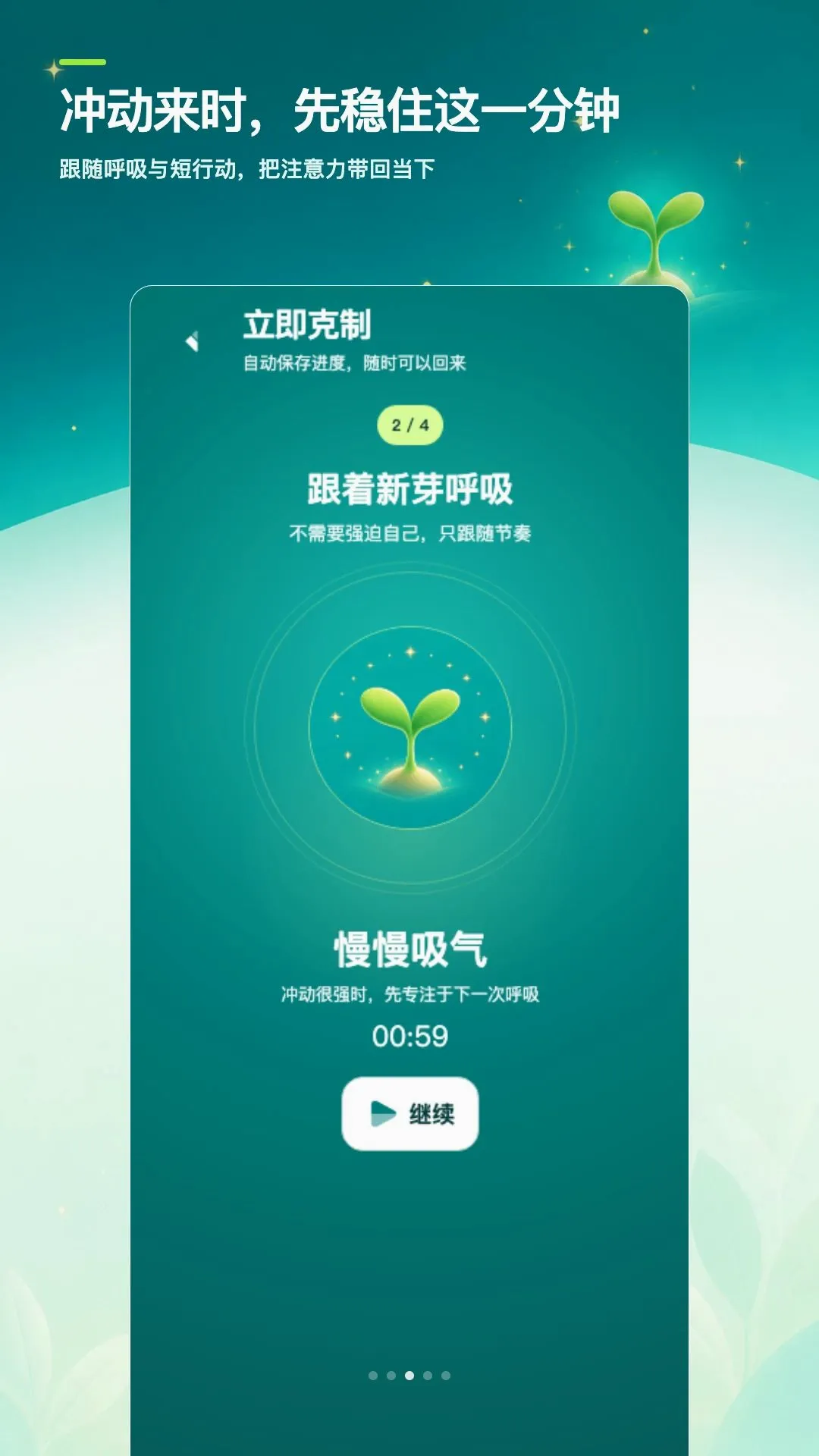 ��ɫ�ռǴ������ֻ���v1.0.0 �ٷ������ͼ