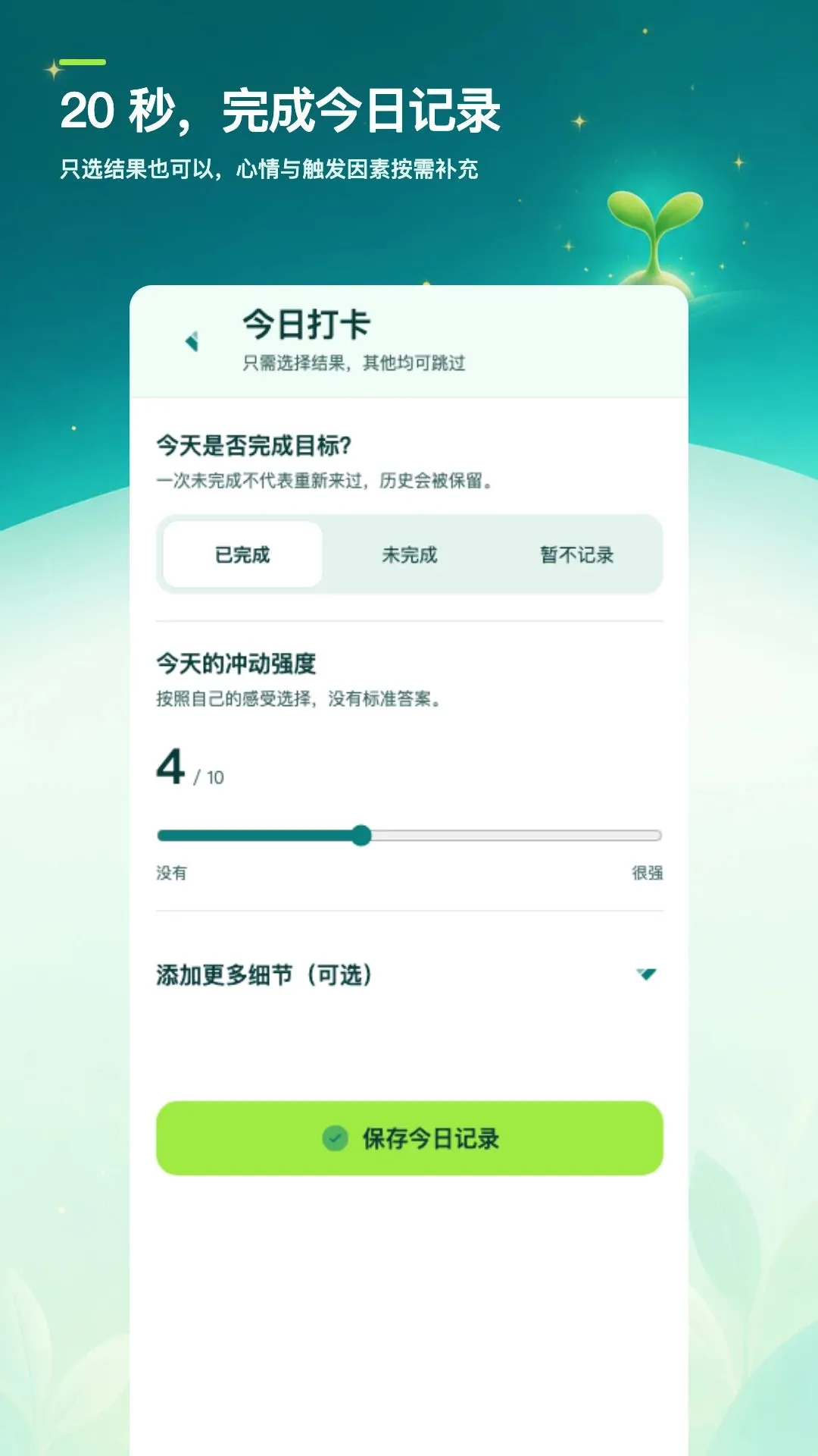 ��ɫ�ռǴ������ֻ���v1.0.0 �ٷ������ͼ